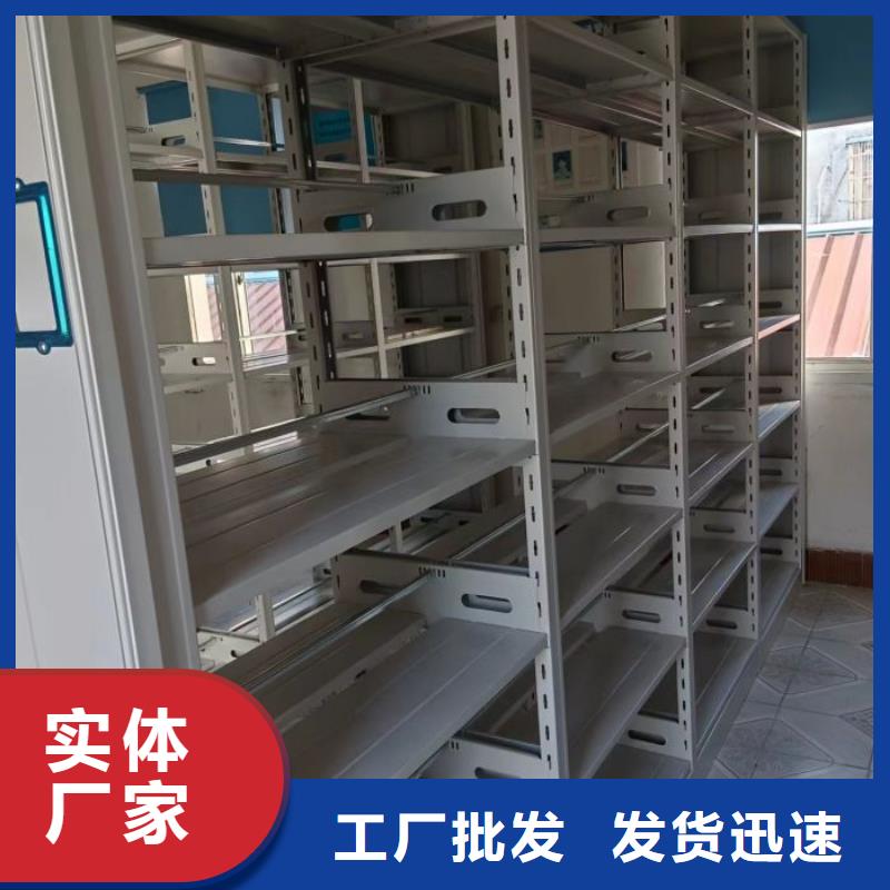 用心做事【鑫康】智能电动密集柜