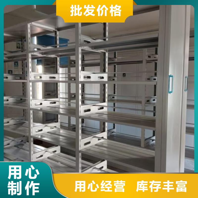 放心消费【鑫康】智能型档案馆密集柜