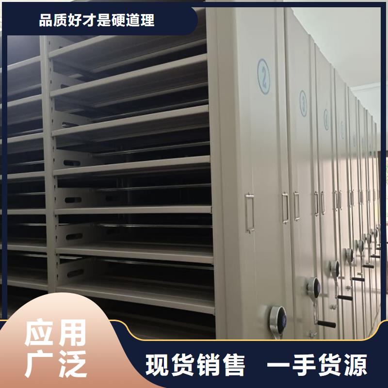蓄势待发【鑫康】方向盘型密集柜