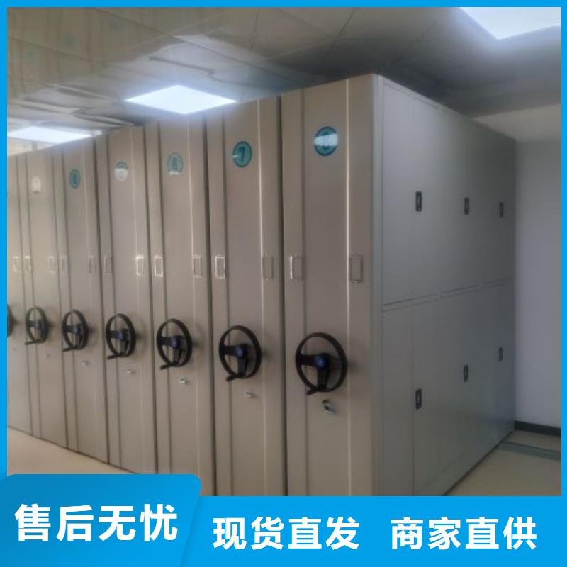 别拘一格【鑫康】电动智能档案柜