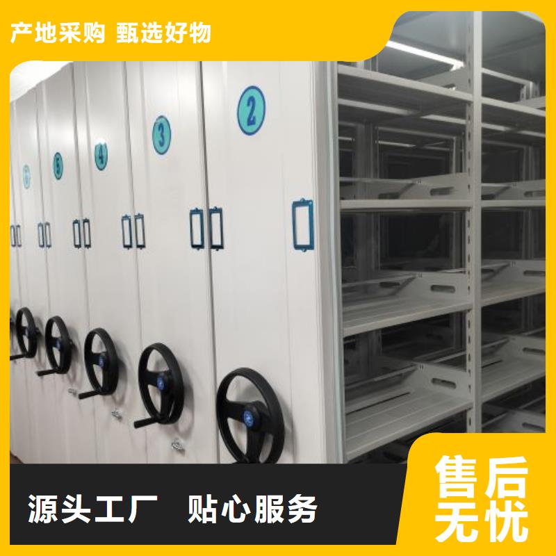 用心做事【鑫康】智能电动密集柜