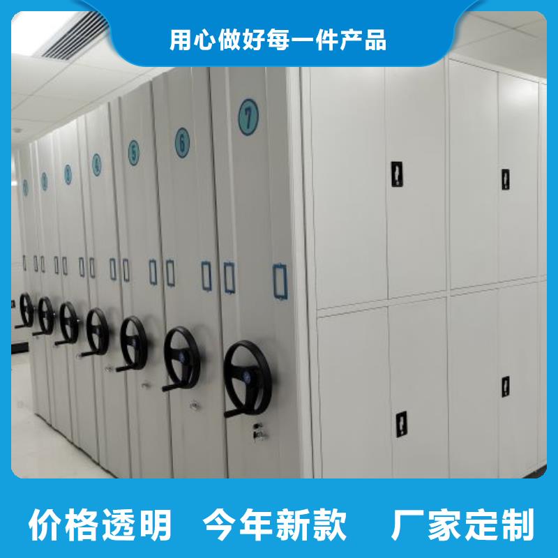 哪里便宜【鑫康】钢制密集柜