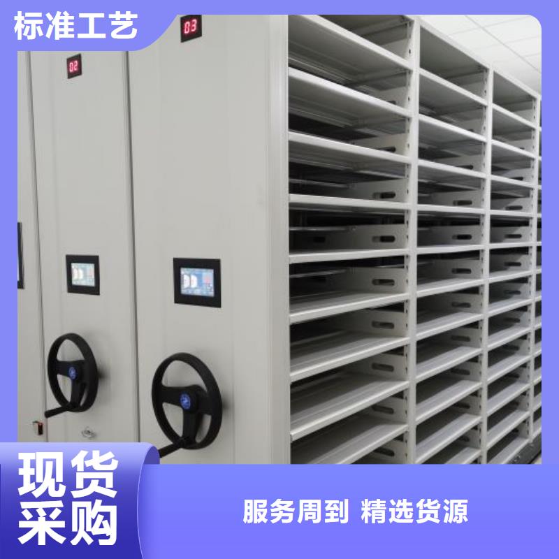 用心做事【鑫康】智能电动密集柜