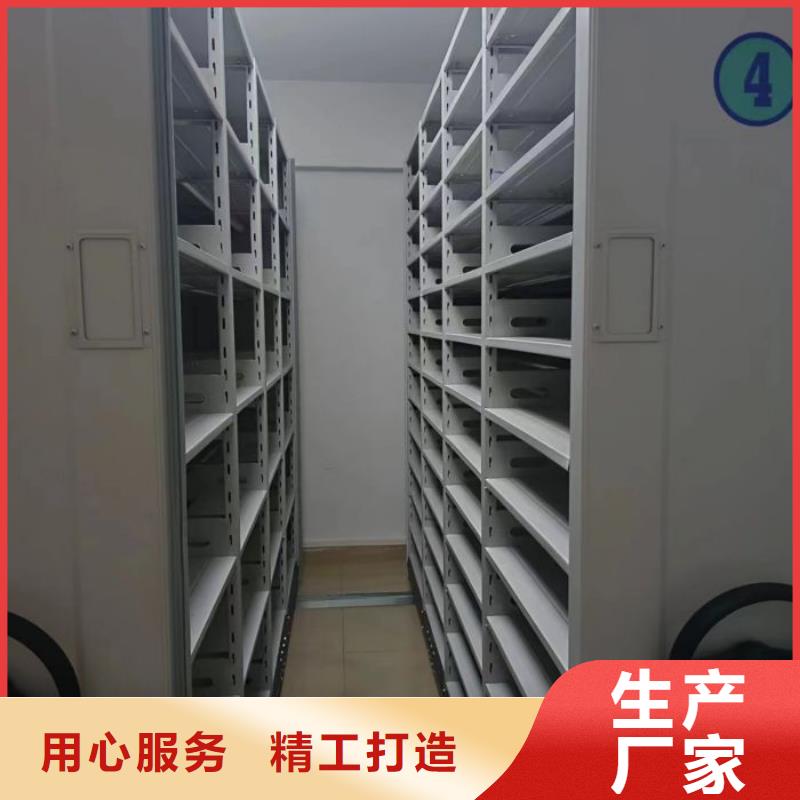 实力厂家【鑫康】档案保管密集柜