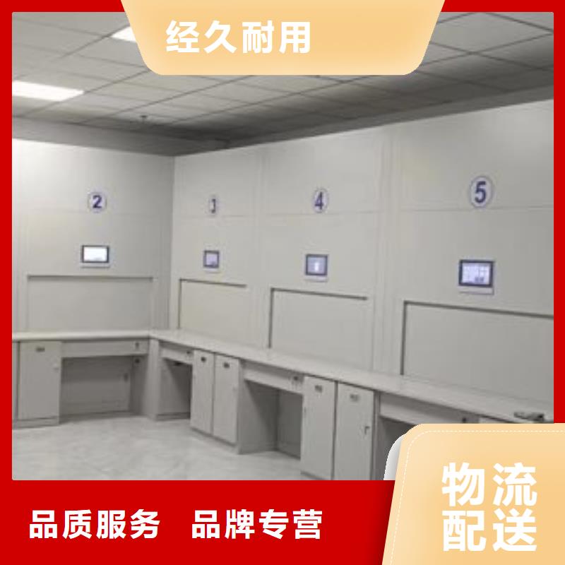 放心消费【鑫康】智能型档案馆密集柜