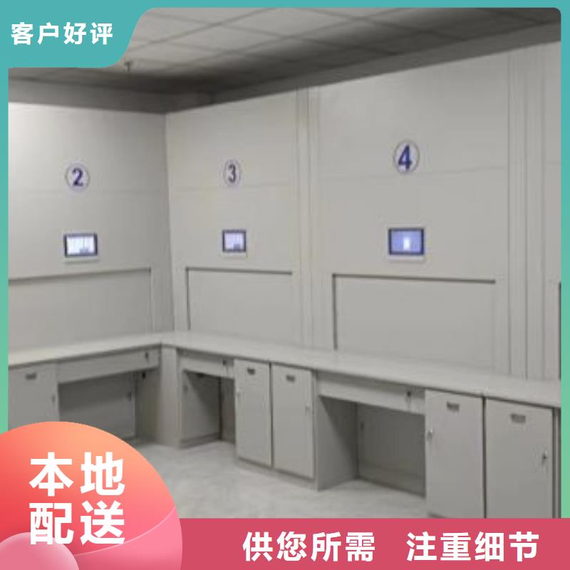 求实创造【鑫康】密集移动柜