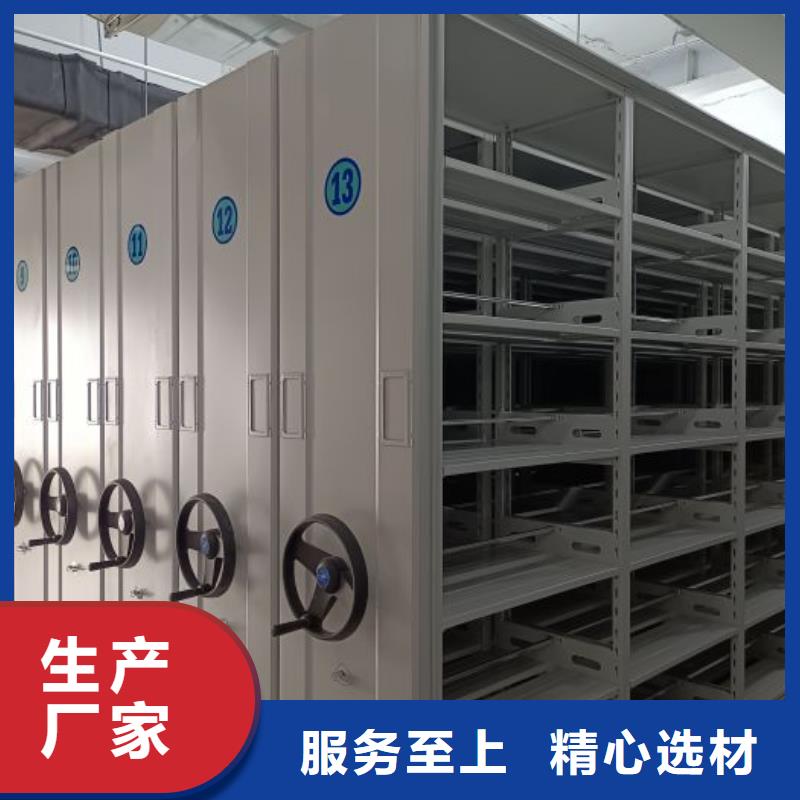 用心做事【鑫康】智能电动密集柜