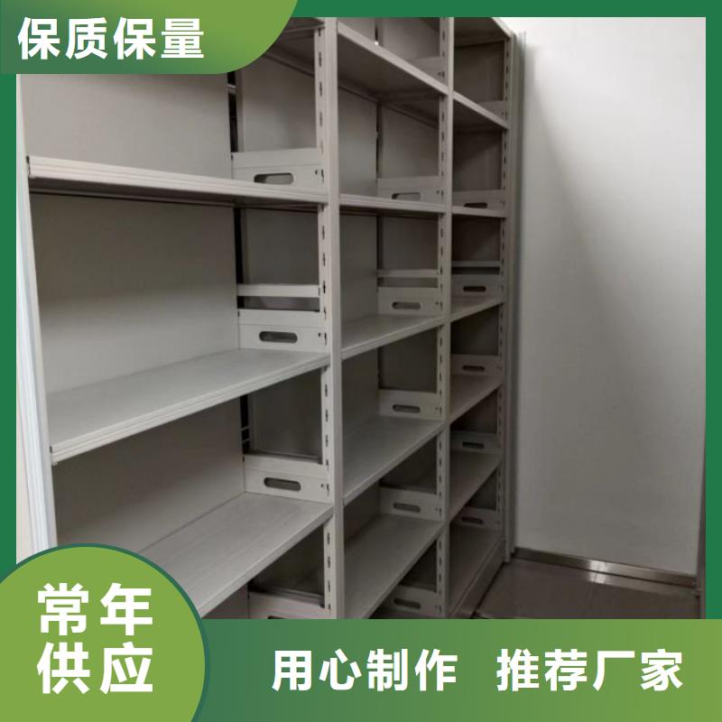 哪里便宜【鑫康】钢制密集柜