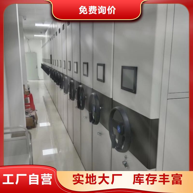 销售专卖【鑫康】档案盒密集柜