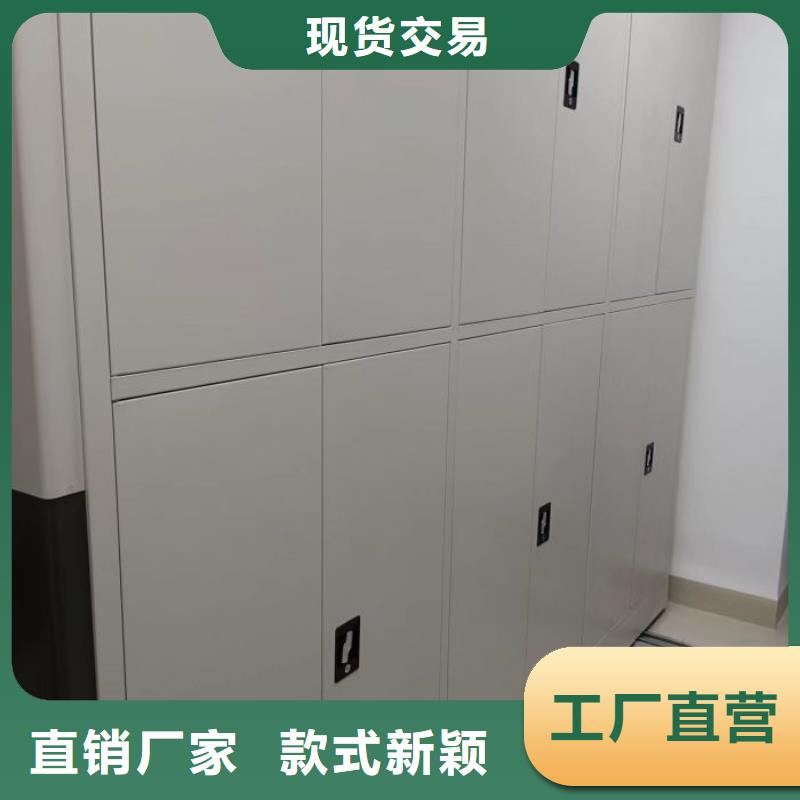 放心消费【鑫康】智能型档案馆密集柜