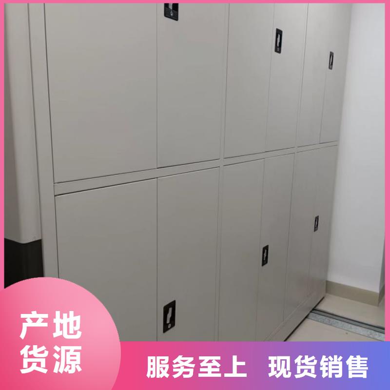 蓄势待发【鑫康】方向盘型密集柜