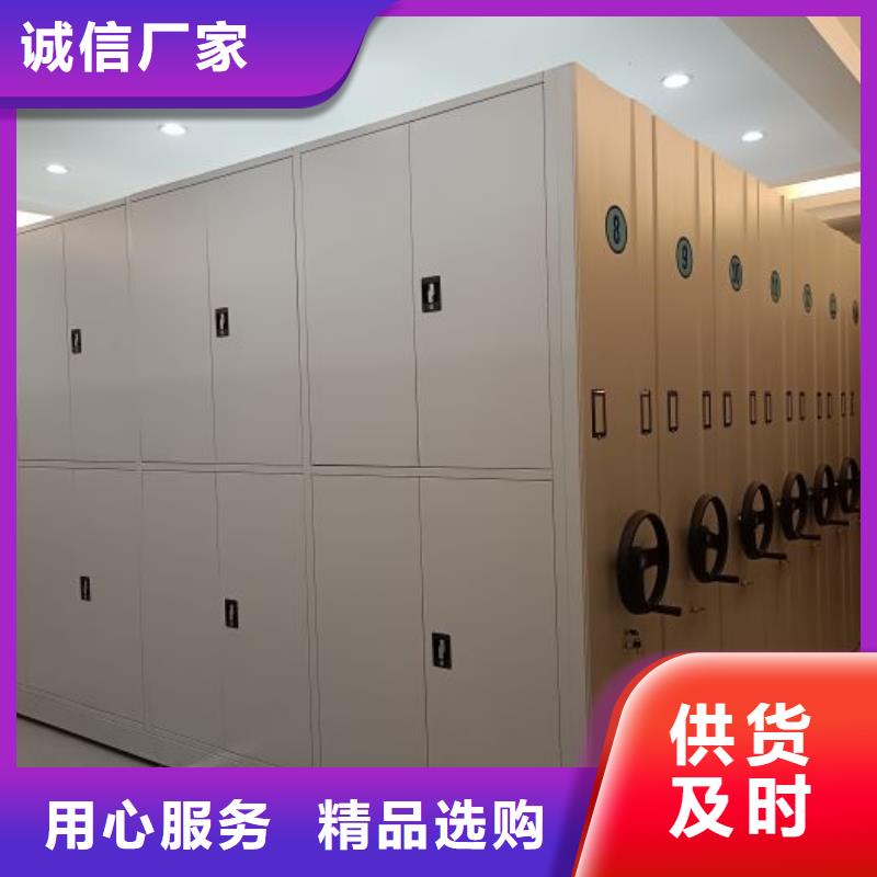 别拘一格【鑫康】电动智能档案柜