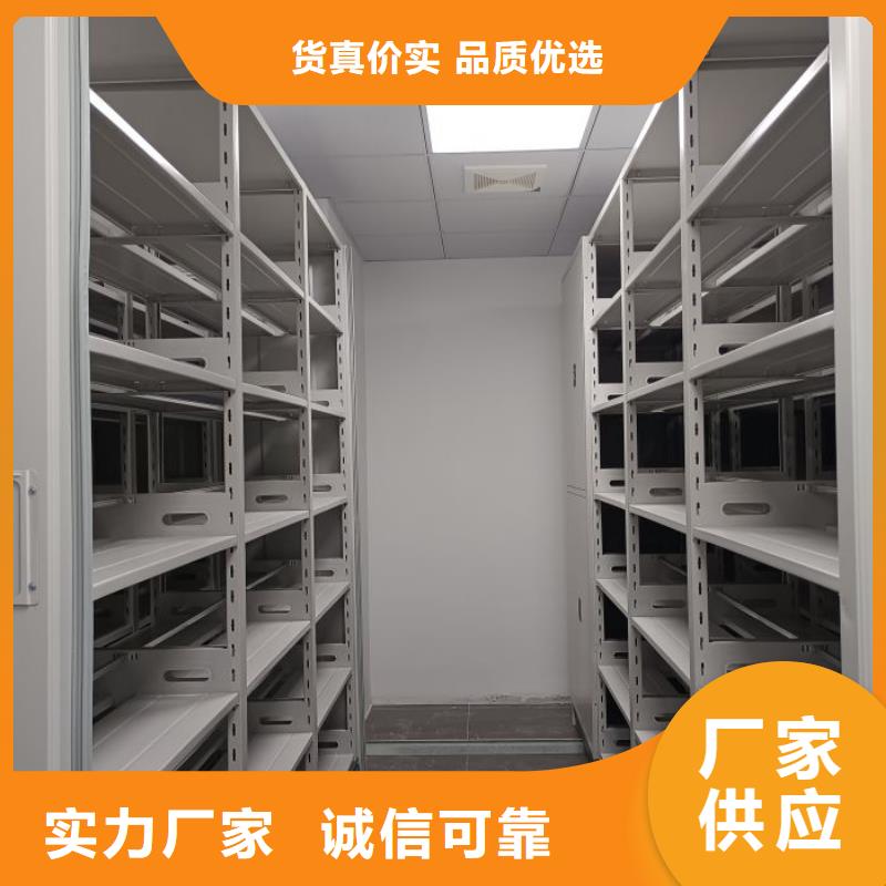 哪里便宜【鑫康】钢制密集柜