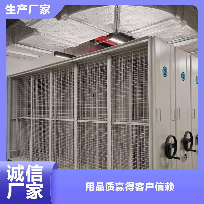 实力厂家【鑫康】档案保管密集柜