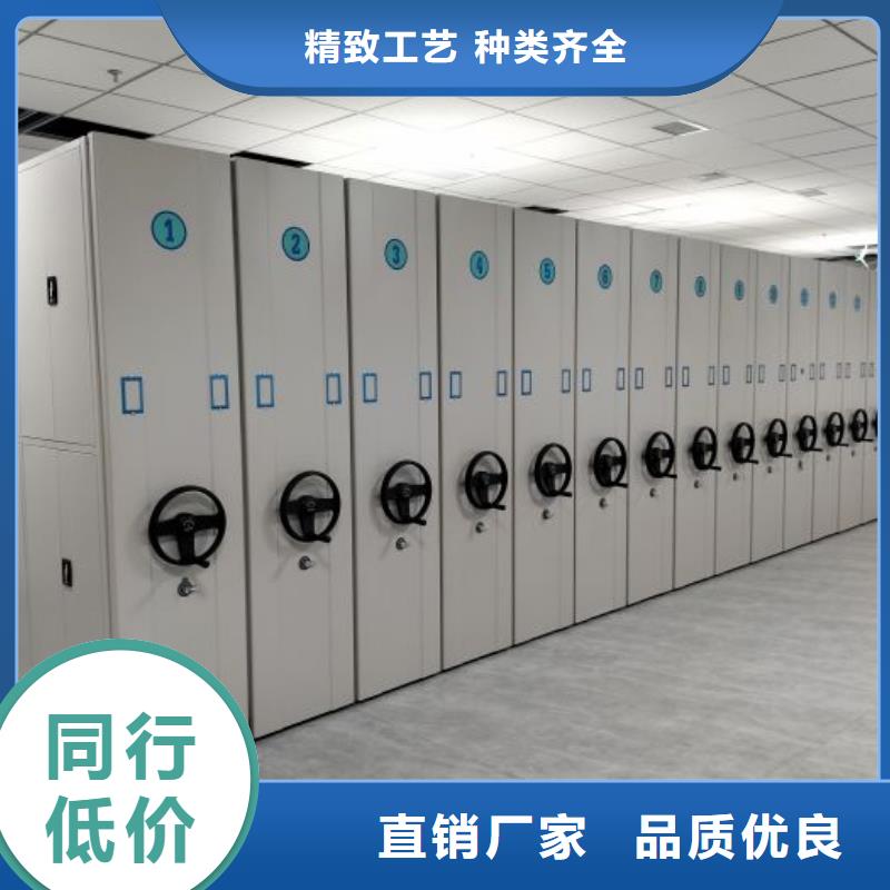 别拘一格【鑫康】电动智能档案柜