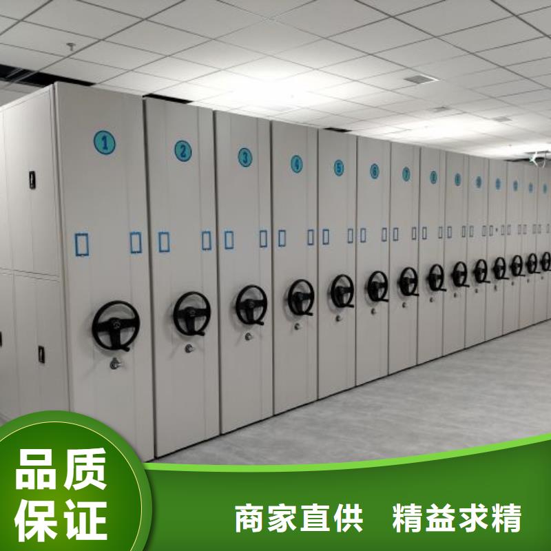 蓄势待发【鑫康】方向盘型密集柜
