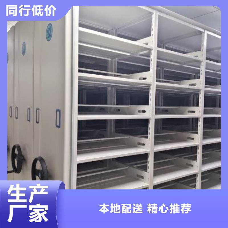 【鑫康】批发抽斗式密集柜_品牌厂家