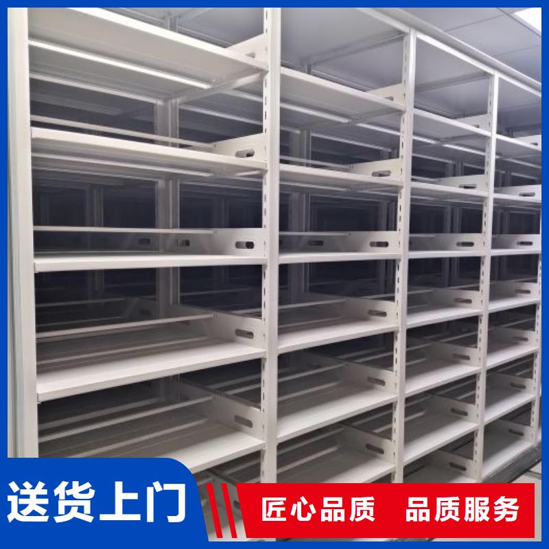 【鑫康】批发抽斗式密集柜_品牌厂家