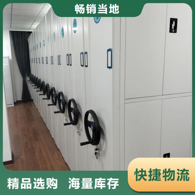 信为本【鑫康】加固型密集架