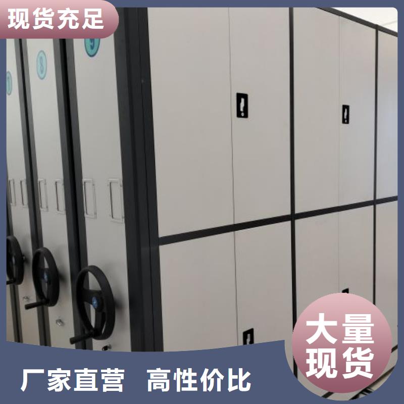 优质供应商【鑫康】文件密集架