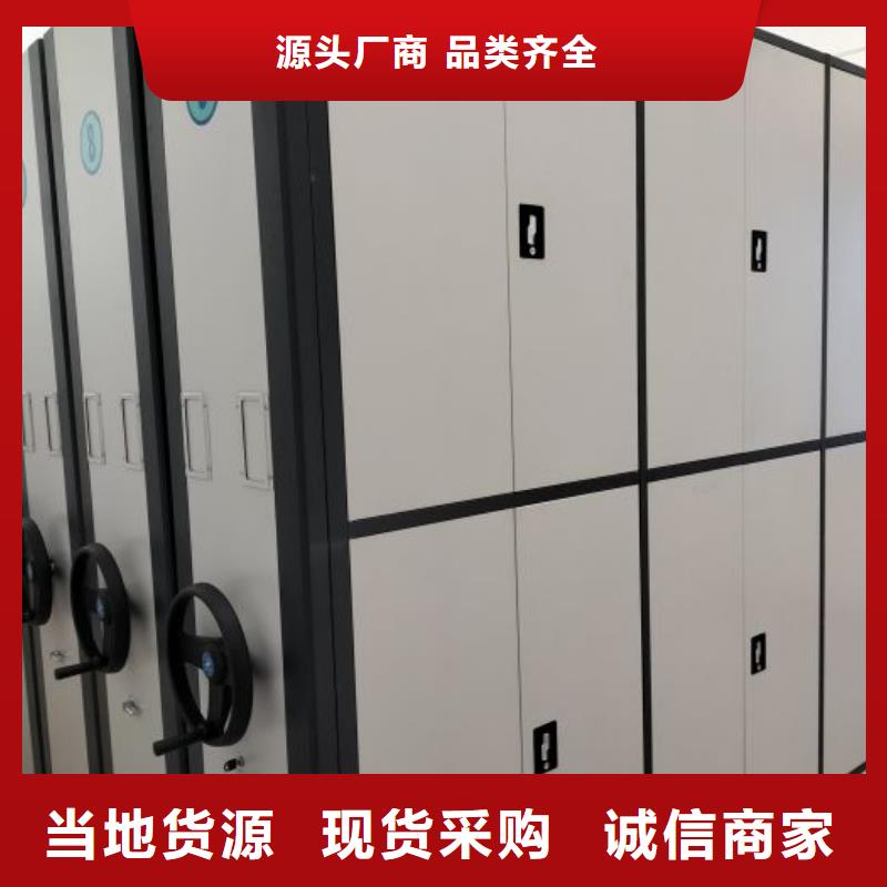 产品性能发挥与失效【鑫康】手摇移动铁皮柜