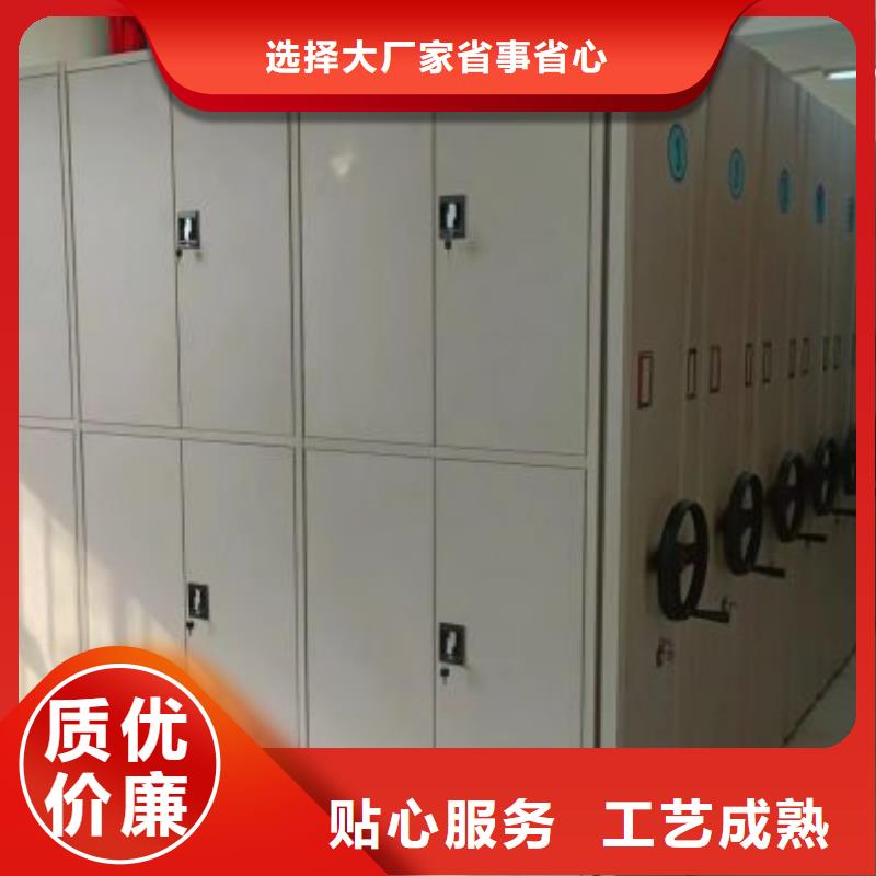 信为本【鑫康】加固型密集架