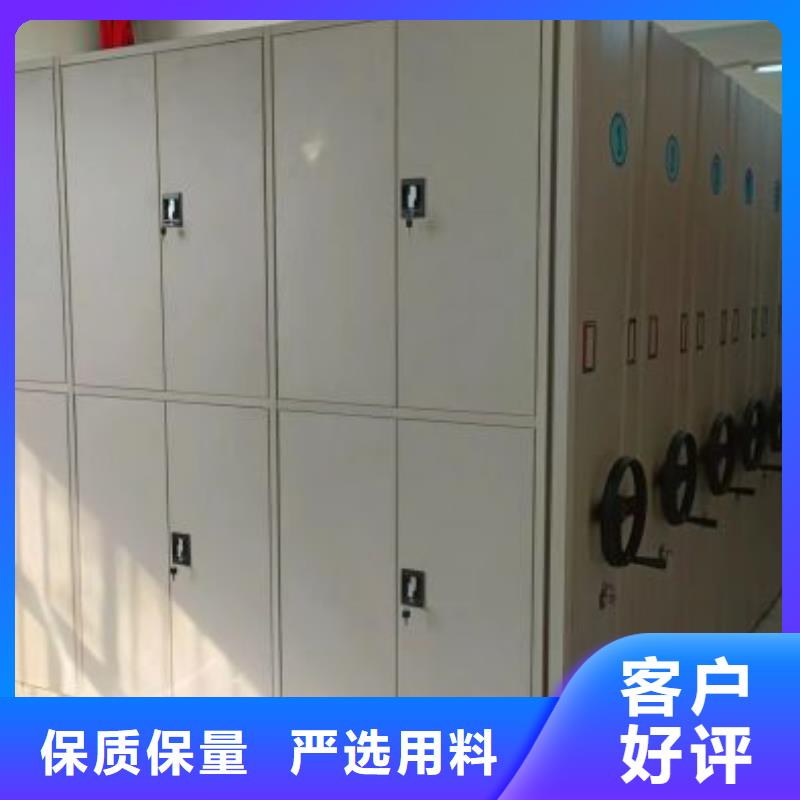 产品的辨别方法【鑫康】可移动档案存放密集架