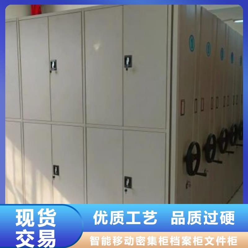 行业信息【鑫康】手动式密集柜