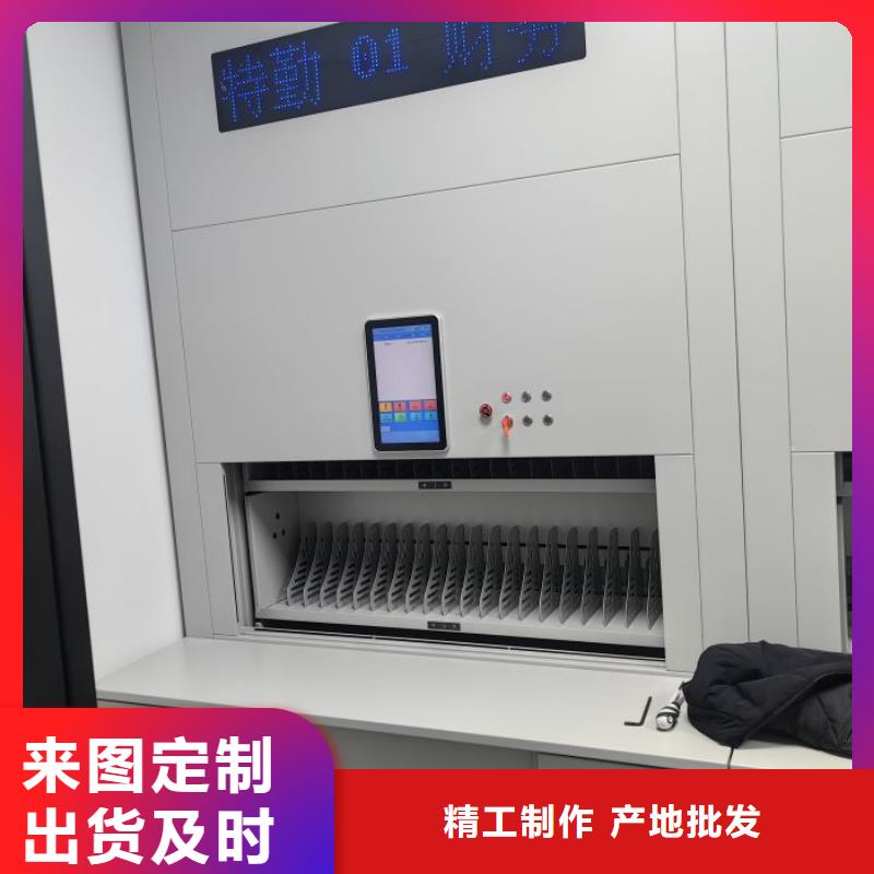 信为本【鑫康】加固型密集架