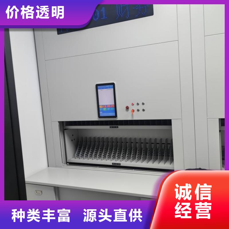 优质供应商【鑫康】文件密集架