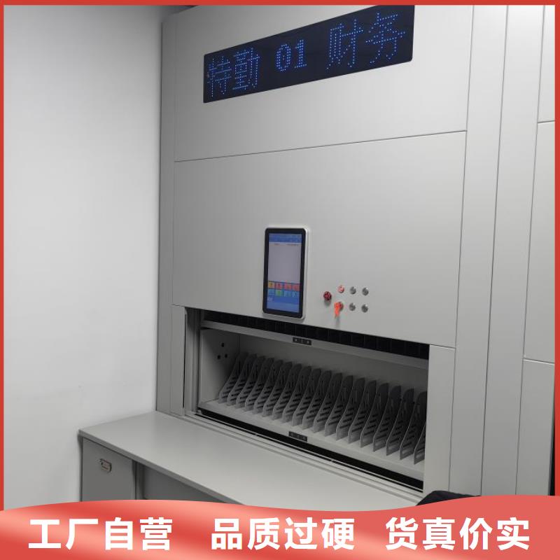 产品的辨别方法【鑫康】可移动档案存放密集架