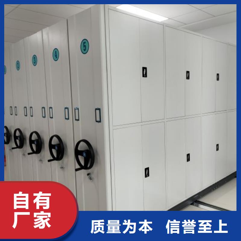 讲究实效【鑫康】光盘密集柜