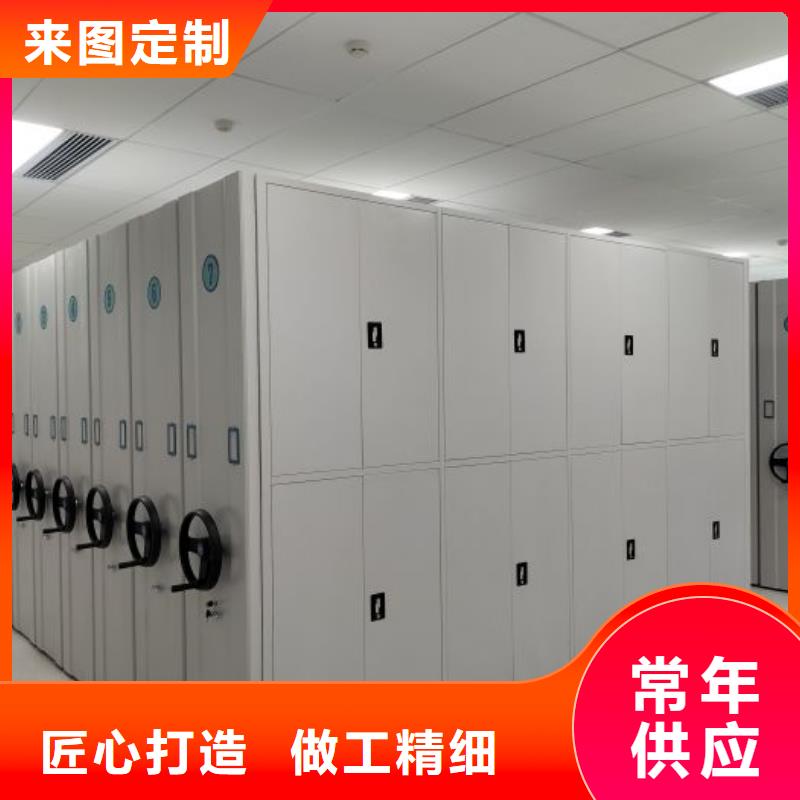 产品的辨别方法【鑫康】可移动档案存放密集架