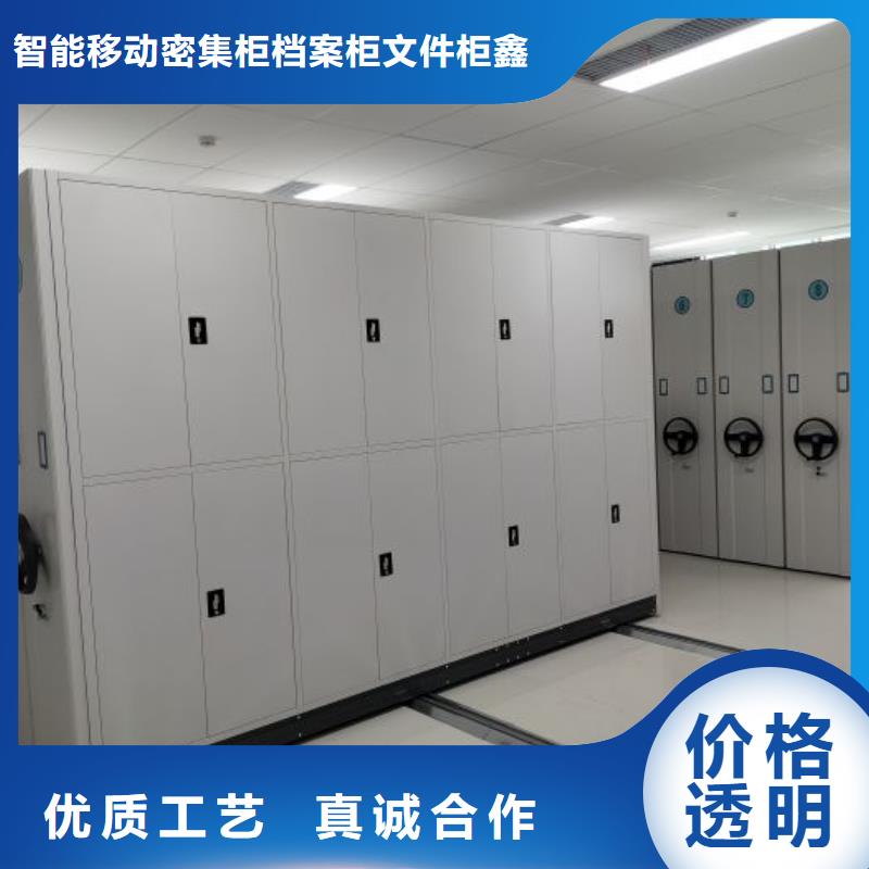 厂家服务为先【鑫康】腊块密集柜