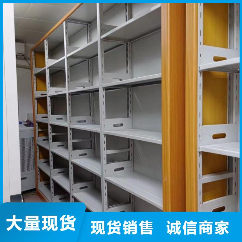 诚信经商【鑫康】移动钢板密集架