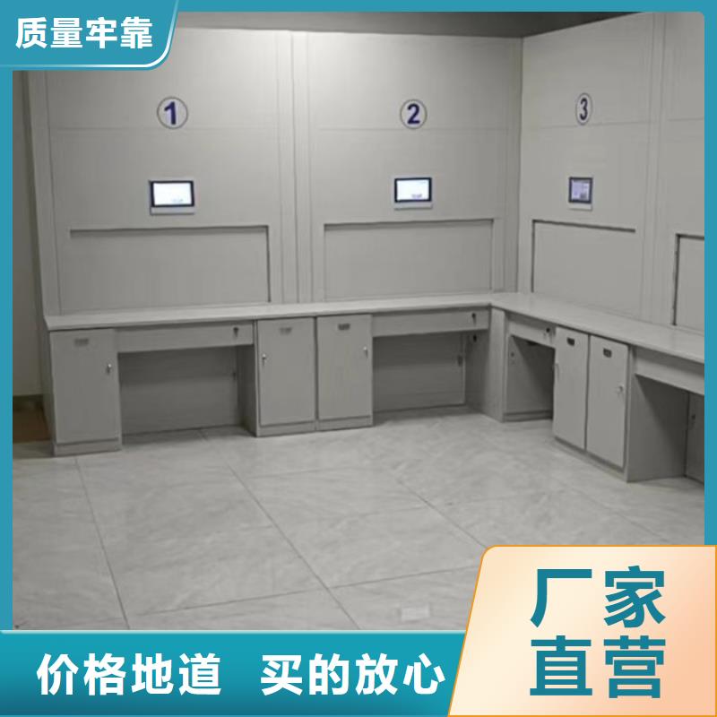 言必信果【鑫康】校用密集架