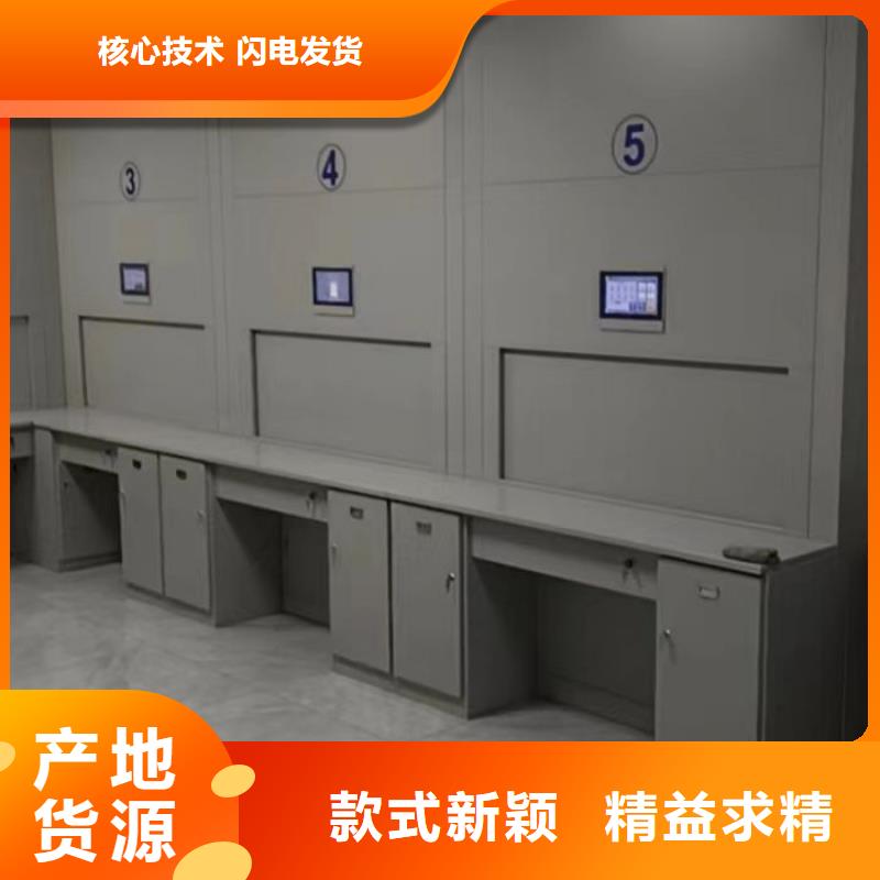 坦诚以待【鑫康】钢制手动密集柜