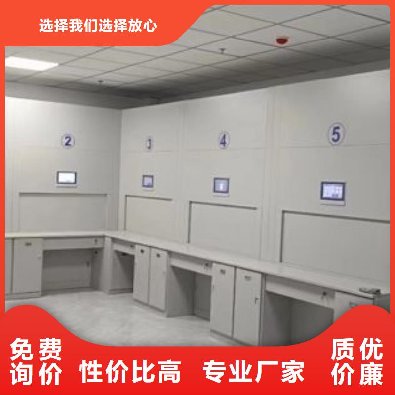 言必信果【鑫康】校用密集架