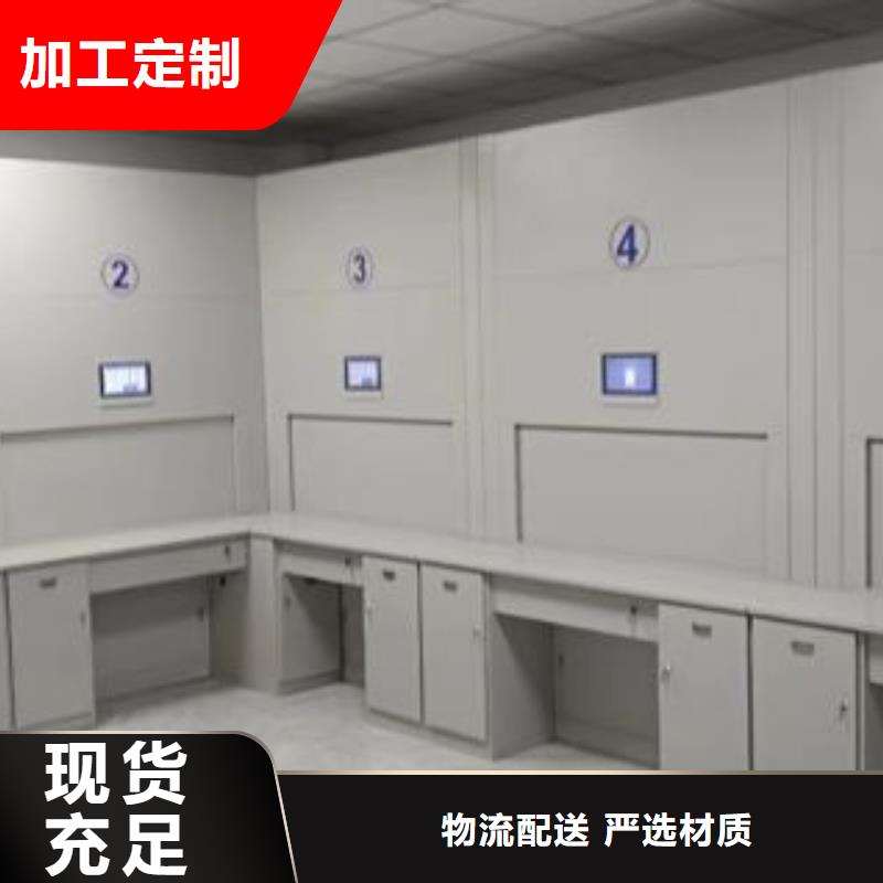 产品的辨别方法【鑫康】可移动档案存放密集架