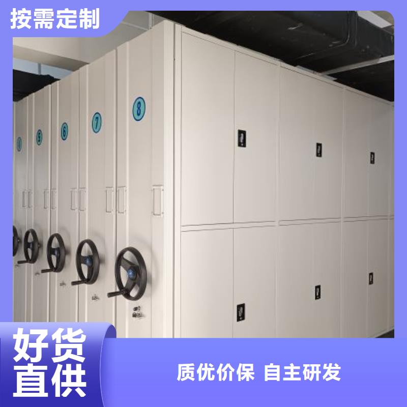 锐意进取【鑫康】机械式手摇密集柜