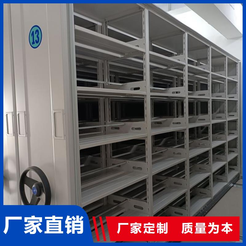 产品的辨别方法【鑫康】可移动档案存放密集架