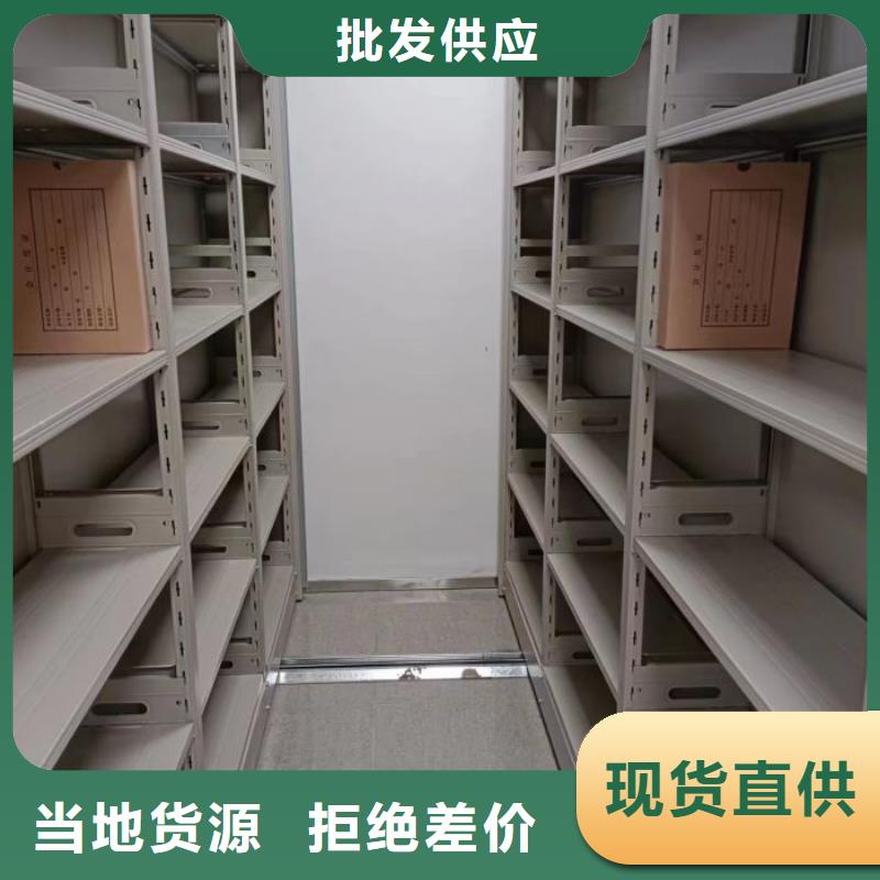 欢迎致电【鑫康】普通密集架