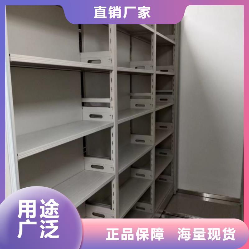 锐意进取【鑫康】机械式手摇密集柜