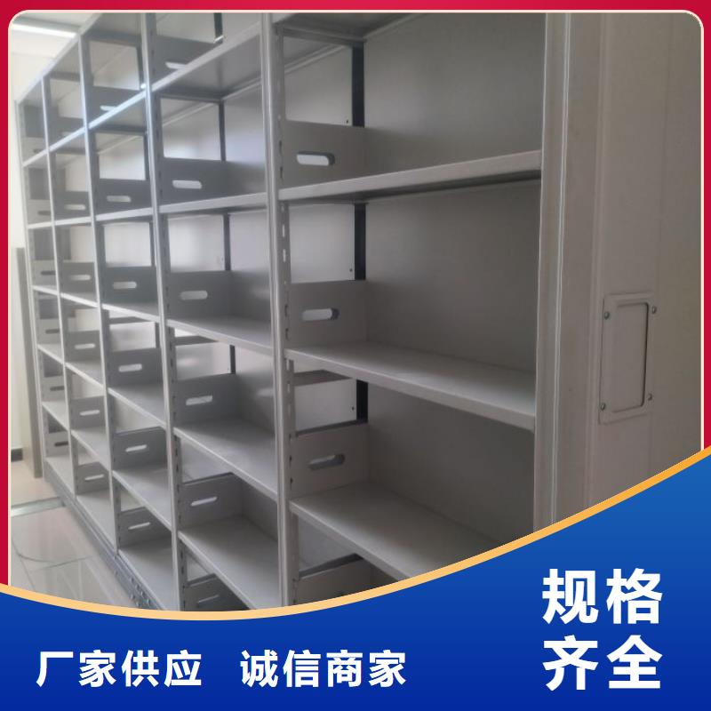 采购信息【鑫康】移动密集架