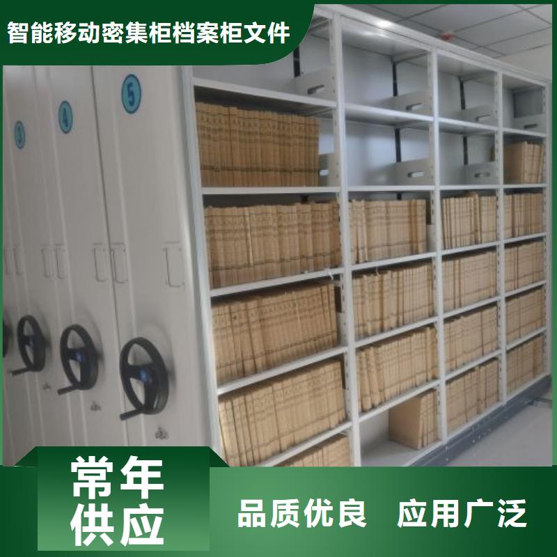 共享双赢【鑫康】圆盘式手动密集柜