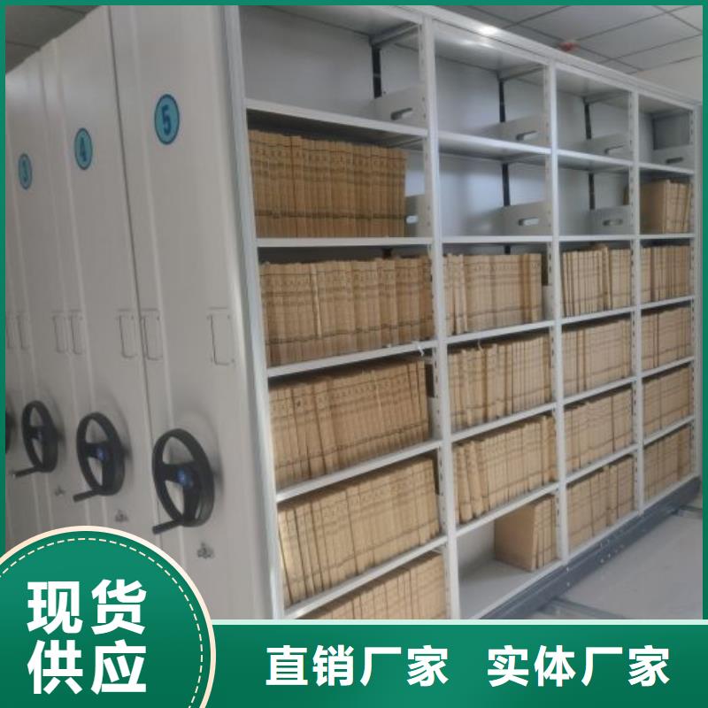 产品的辨别方法【鑫康】可移动档案存放密集架