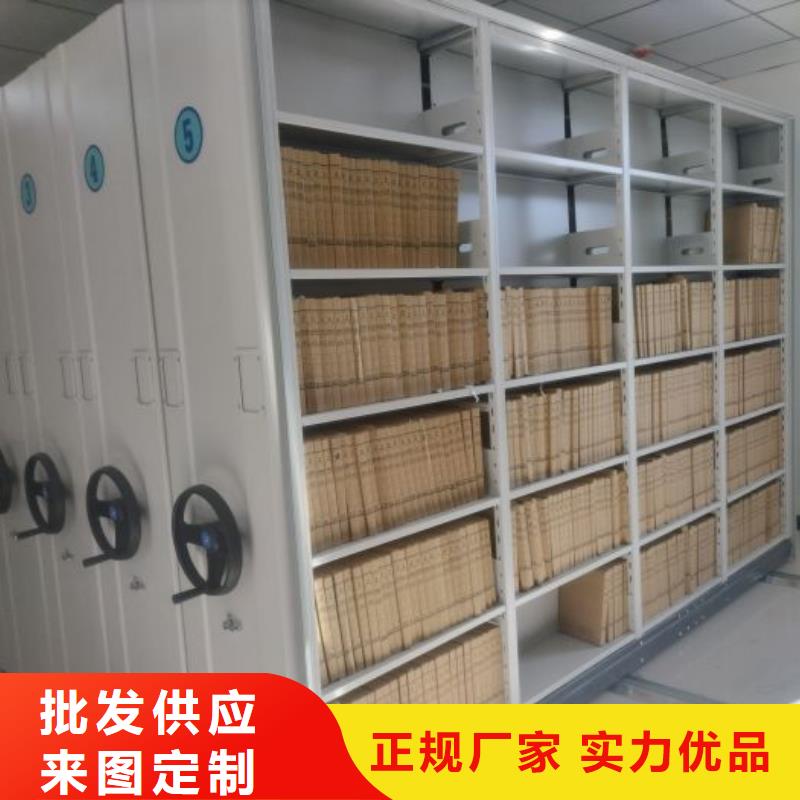 企业列表【鑫康】钢制手动密集架