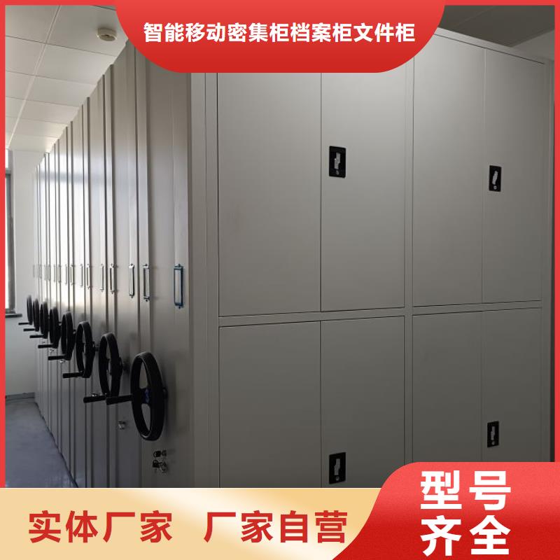 坦诚以待【鑫康】钢制手动密集柜