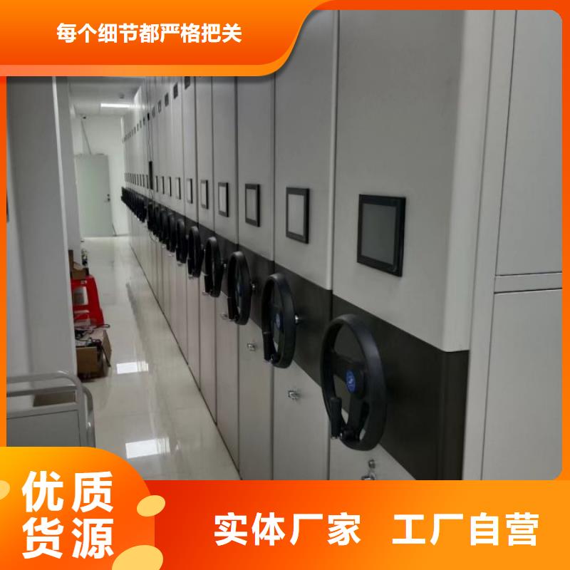 产品的辨别方法【鑫康】可移动档案存放密集架