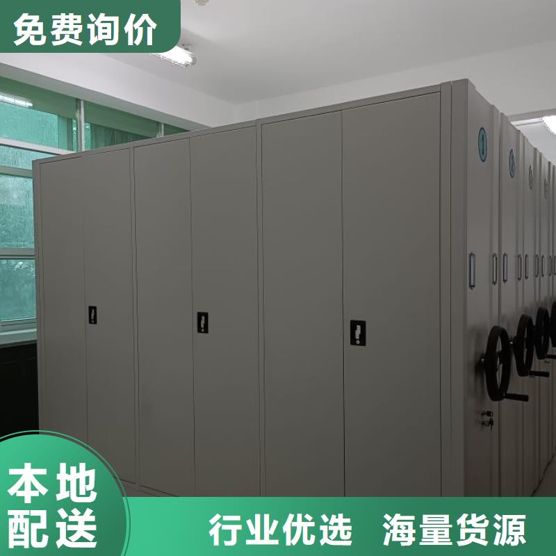 采购信息【鑫康】移动密集架